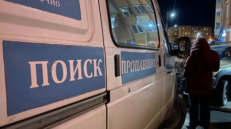 Фото: «Поиск пропавших детей», VK