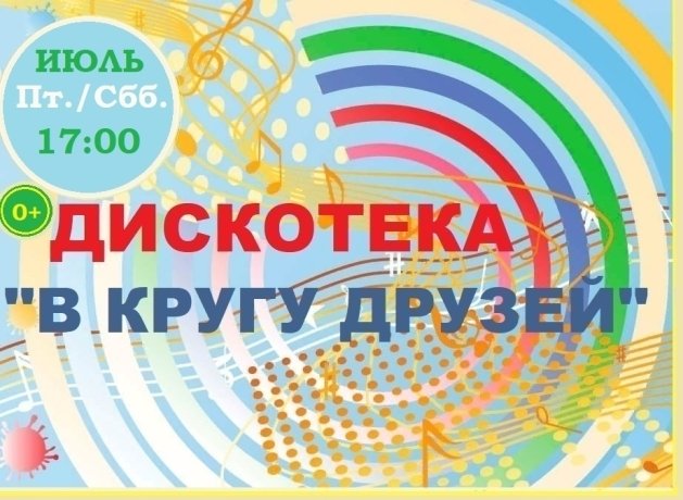 Фото: парк "Орлёнок"