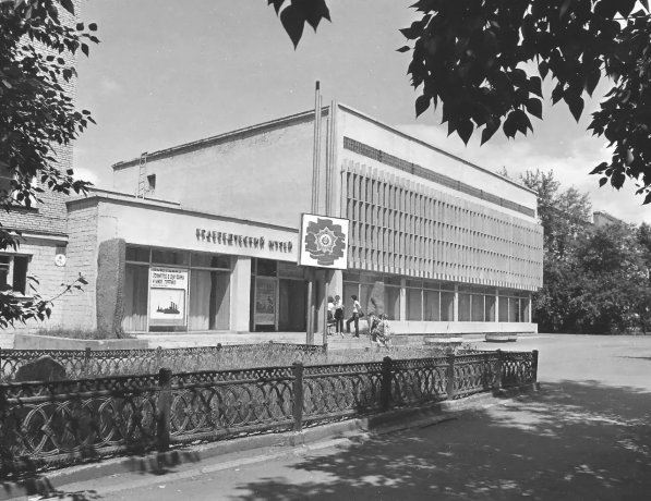 Фото из личного архива Г.А. Вяткина