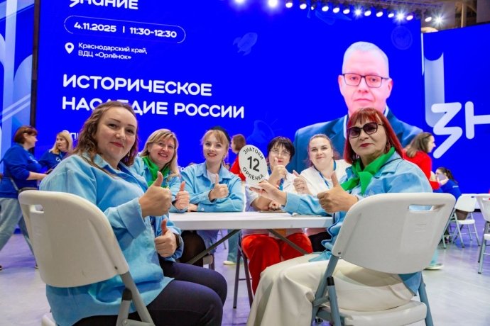 Фото: пресс-служба Минмолодёжи Хакасии