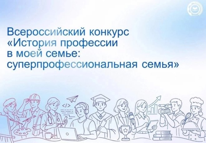 Фото: пресс-служба Минобрнауки Хакасии