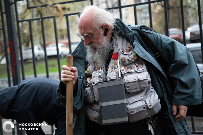 Фото: соцсети 