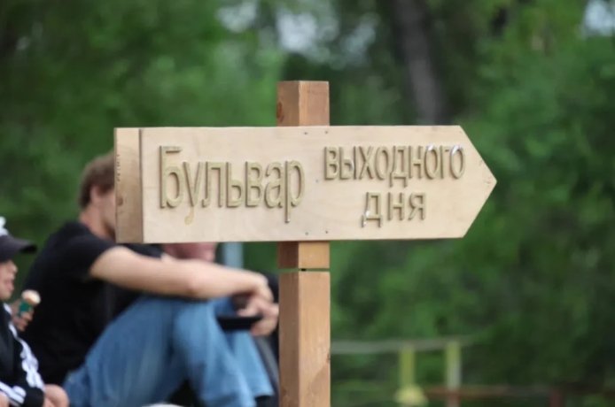 Фото: Администрация Абакана