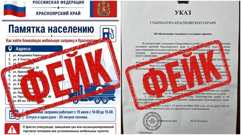 Фото: Администрация Минусинского округа 