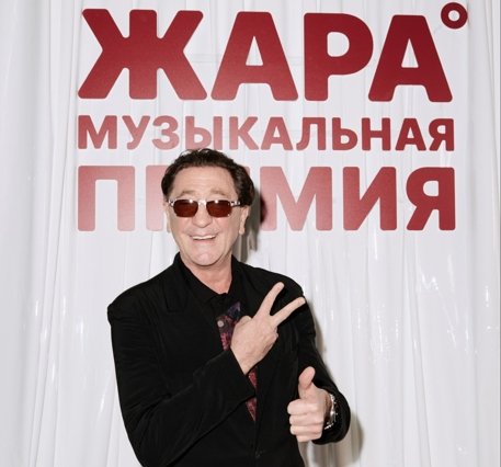 Фото: соцсети