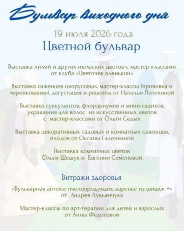 Фото: администрация Абакана