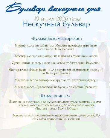 Фото: администрация Абакана