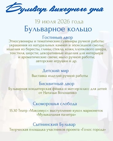 Фото: администрация Абакана