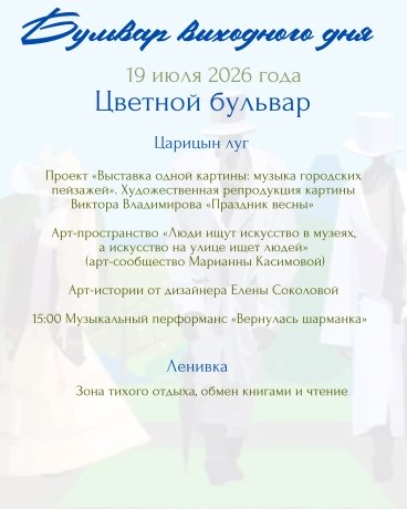 Фото: администрация Абакана