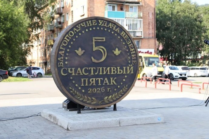 Фото: Администрация Абазы
