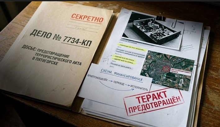 Фото: Коллаж Царьграда