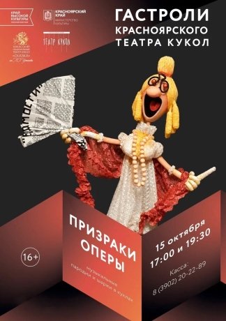Фото: театр кукол "Сказка"