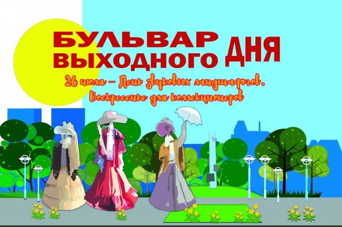 Фото: Администрация Абакана