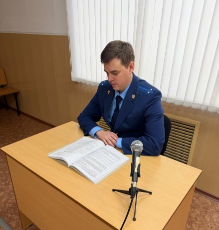 Фото: пресс-служба прокуратуры РХ