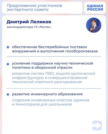 Фото: со страницы Сергея Сокола в ВК