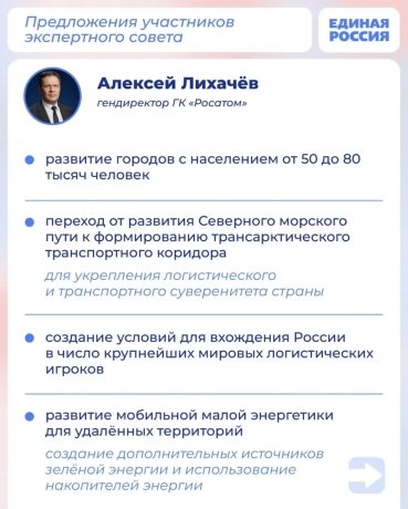 Фото: со страницы Сергея Сокола в ВК