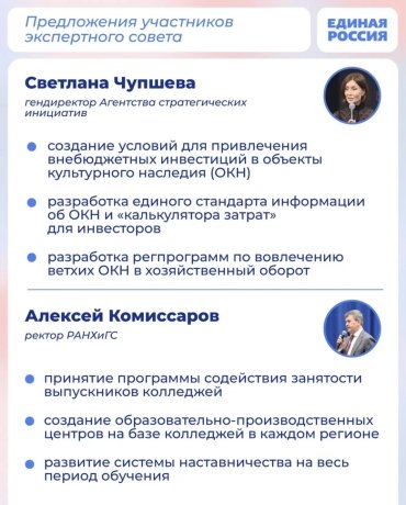Фото: со страницы Сергея Сокола в ВК