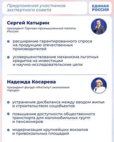 Фото: со страницы Сергея Сокола в ВК