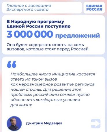 Фото: со страницы Сергея Сокола в ВК