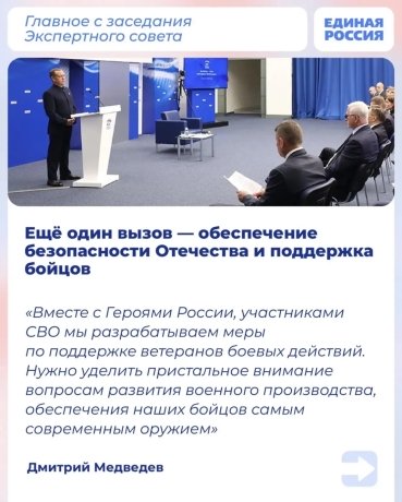 Фото: со страницы Сергея Сокола в ВК