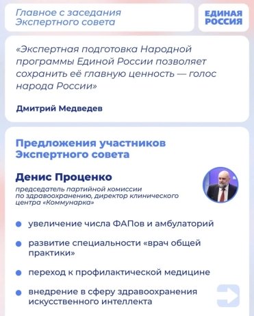 Фото: со страницы Сергея Сокола в ВК