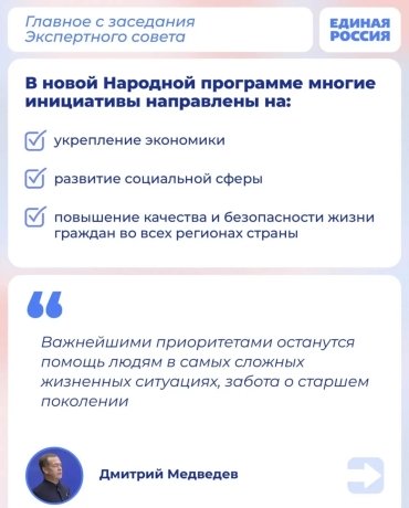 Фото: со страницы Сергея Сокола в ВК