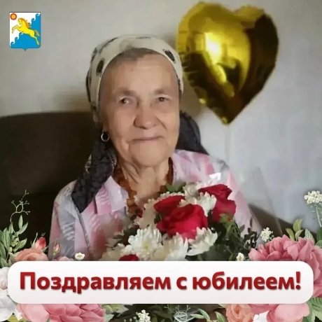 Фото: со страницы Елены Егоровой в ВК