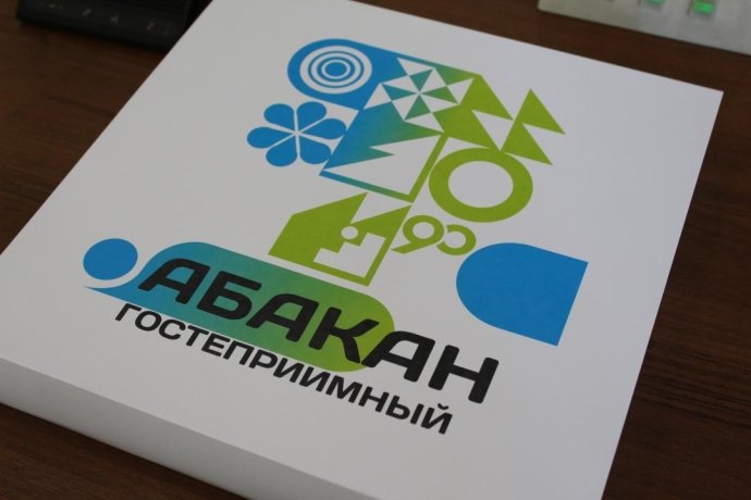 Фото: администрация Абакана