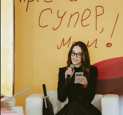Фото: соцсети