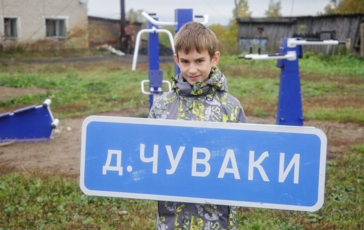 Фото: соцсети