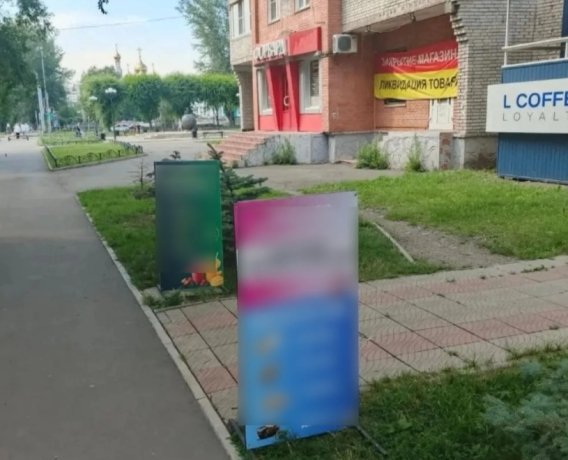 Фото: Администрация Абакана