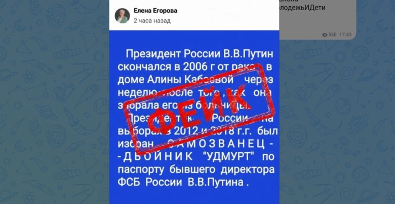 Фото: Скриншот страницы Елены Егоровой