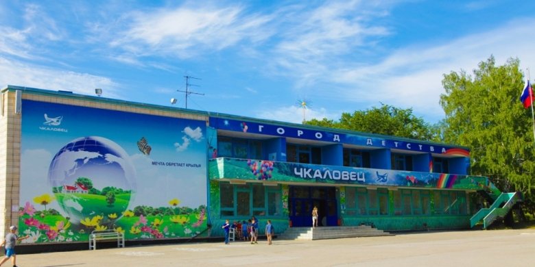 Фото: соцсети