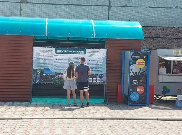 Фото: Минприроды Хакасии