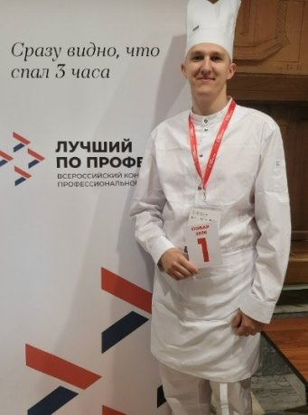 Фото: со страницы Владимира Стубарева в ВК