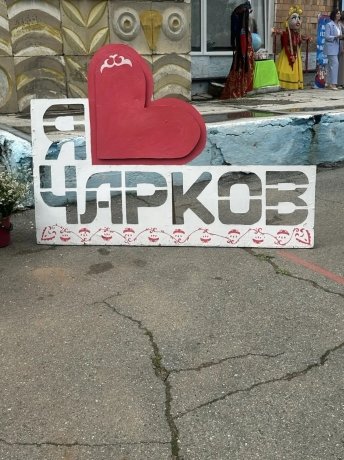 Фото: со страницы Елены Егоровой в ВК