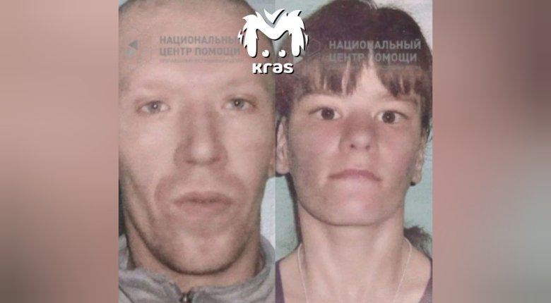 Фото: "ПОИСК ПРОПАВШИХ ДЕТЕЙ" им. ОКСАНЫ ВАСИЛИШИНОЙ