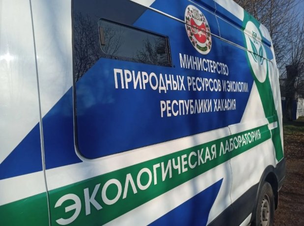 Фото: Минприроды Хакасии