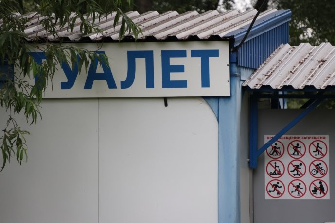 Фото: Администрация Абакана
