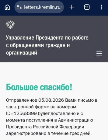 Фото: Ха-ха-касия / Макс