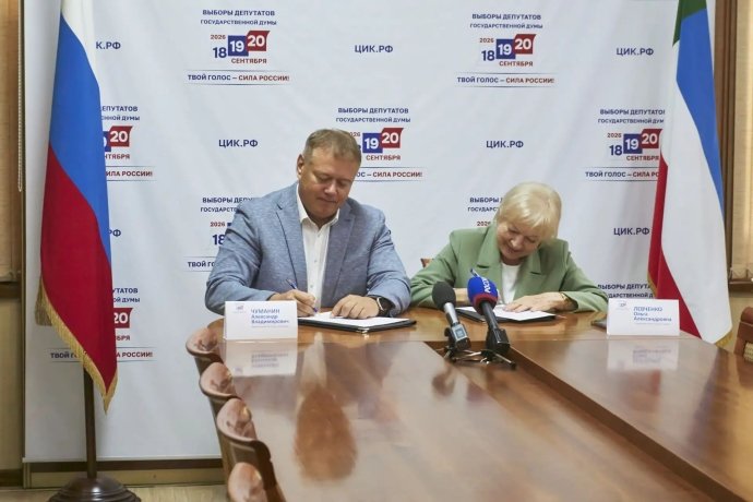 Фото: Избирком Хакасии 