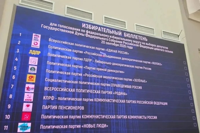 Фото: Сергей Сокол / ВКонтакте