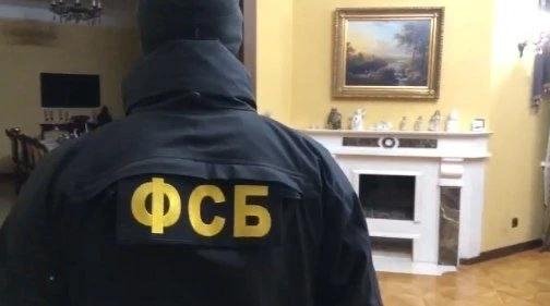 Фото: ЦОС ФСБ РФ