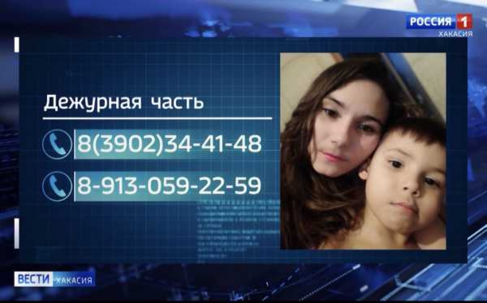 Фото: вести-хакасия.рф
