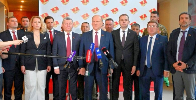 Фото: пресс-служба КПРФ