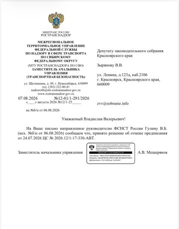 Фото: Владислав Зырянов / ВКонтакте