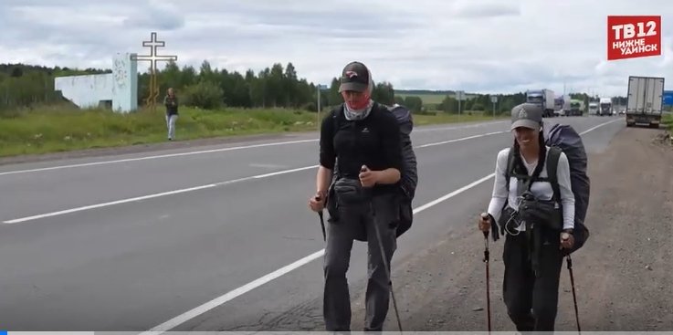 Фото: соцсети