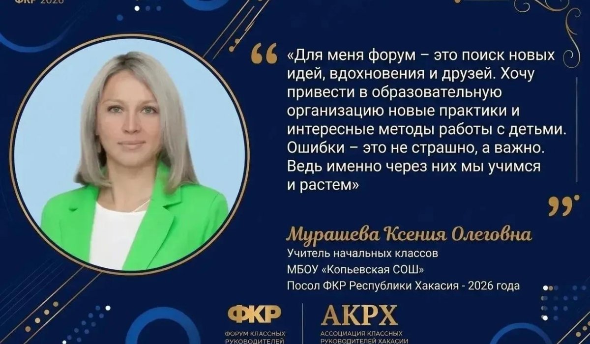 Фото: Центр управления регионом 