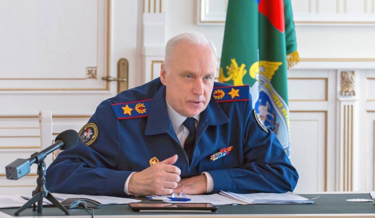Фото: пресс-служба ГСУ СК РФ