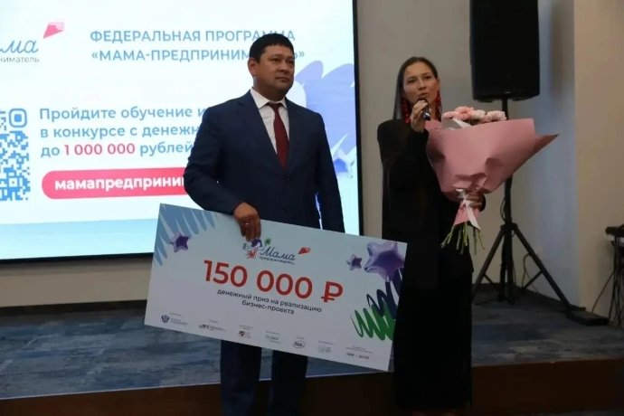 Фото: Министерство экономического развития Хакасии